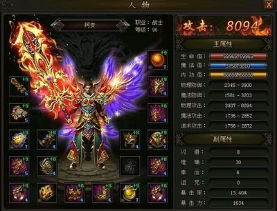 传奇英雄聚集，不怕挑战血战到底