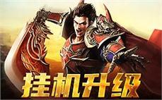 兄弟羁绊，共同书写动人的传奇篇章